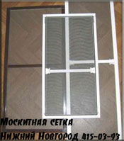 Баннер